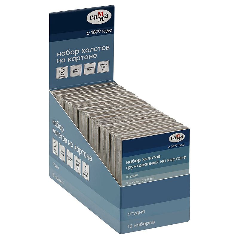Набор холстов на картоне Гамма "Студия", 3шт., 6*8см, 100% хлопок, 280г/м2, мелкое зерно