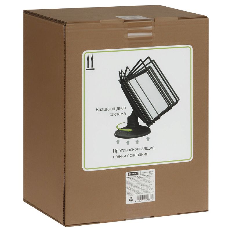 УЦЕНКА - Демосистема настольная OfficeSpace с 10 черными панелями, вращающаяся