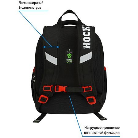 Ранец Berlingo Profi "Ice" 36*28*14см, 2 отделения, 4 кармана, анатомическая спинка 