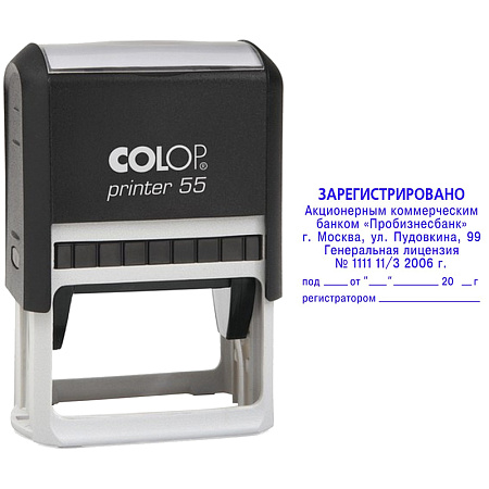 Оснастка для штампа Colop, 60*40мм, пластмассовая