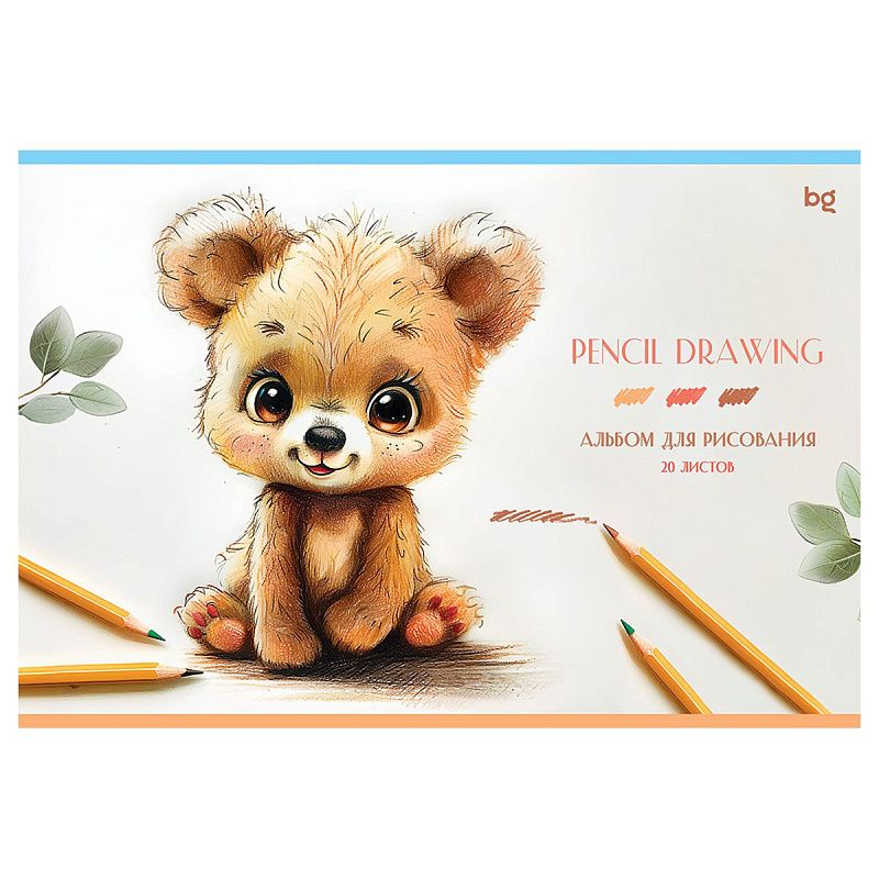 Альбом для рисования 20л., А4, на склейке BG "Милашки", 120г/м2