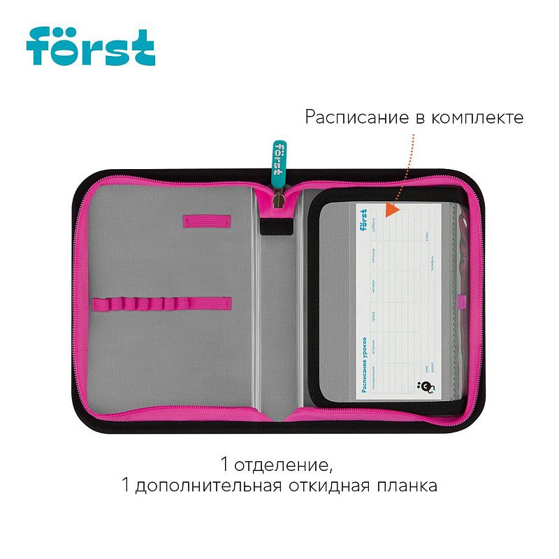 Пенал 1 отделение, 200*140*40 Först "Disco Lama", дополнительная откидная секция, полиэстер 