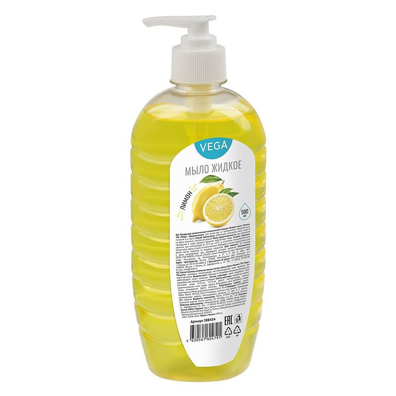 Мыло жидкое Vega "Лимон", дозатор, 500мл 