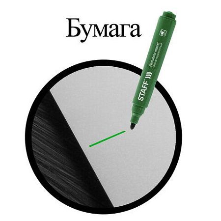 Маркер перманентный STAFF "Basic Budget PM-125", ЗЕЛЕНЫЙ, круглый наконечник 3 мм, 152177 