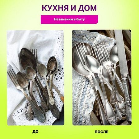Средство универсальное чистящее пятновыводитель очиститель "20 в 1" LAIMA EXPERT, 850 г, 608744 