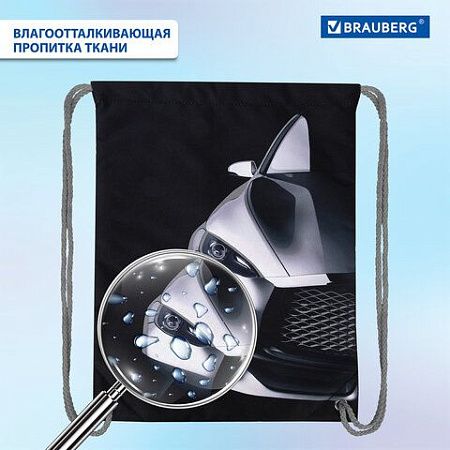 Мешок для обуви BRAUBERG PREMIUM, карман, подкладка, светоотражайка, 43х33 см, "Black car", 271623 