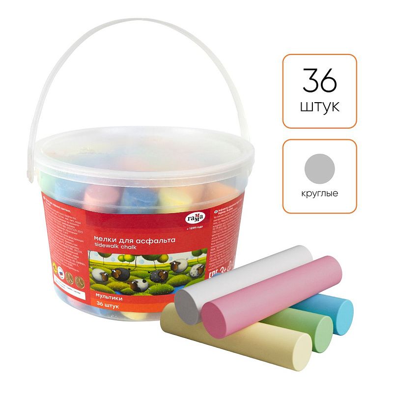 Мелки для асфальта Гамма "Мультики", цветные, 36шт., 9цв., круглые, пластиковое ведро 