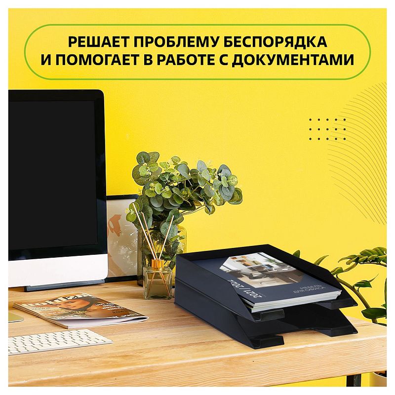 Лоток для бумаг горизонтальный СТАММ "Фаворит", черный