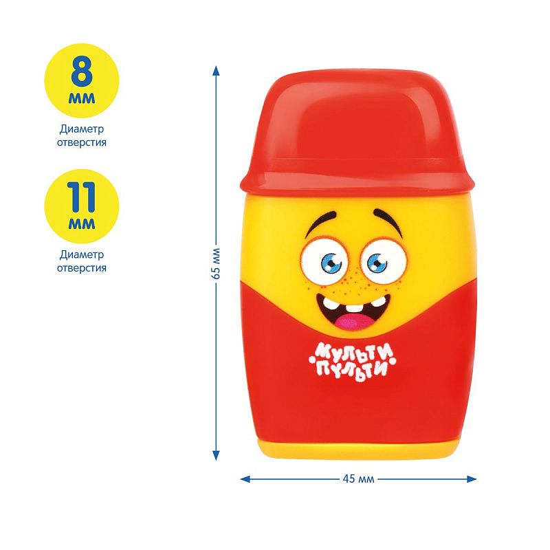 Точилка пластиковая с ластиком Мульти-Пульти "Человечки" 2 отверстия, контейнер, ассорти 