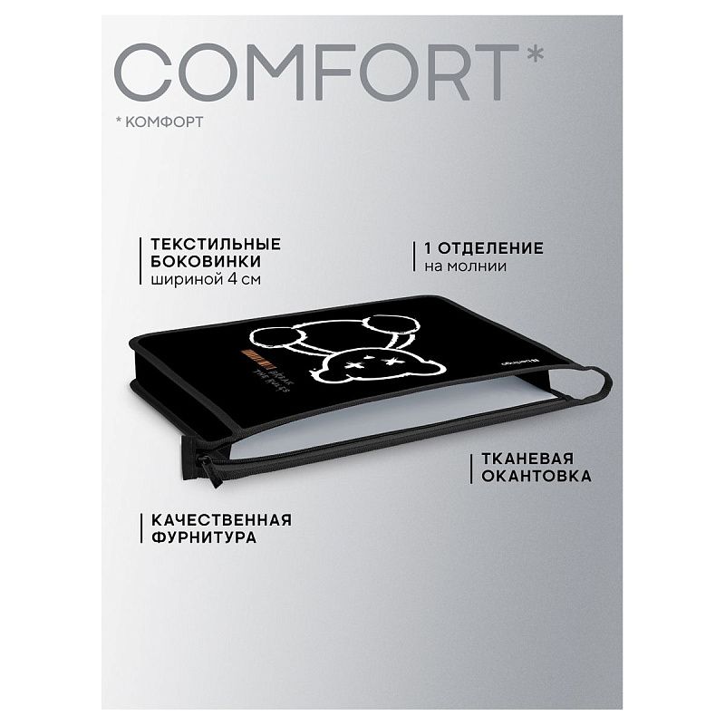 Папка для тетрадей 1 отделение, А4 Berlingo "Beast", 340*245*40 мм, пластик, на молнии 