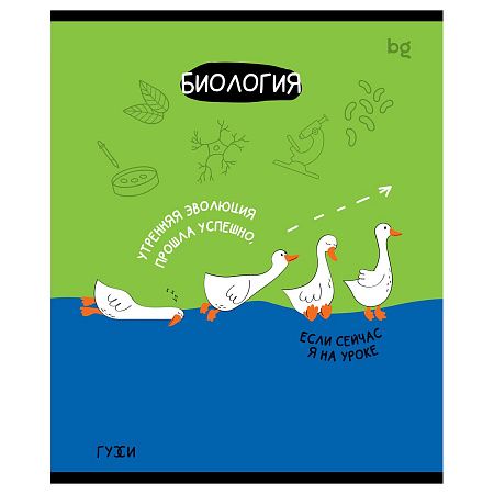 Тетрадь предметная 40л. BG "ГуССи" - Биология, эконом