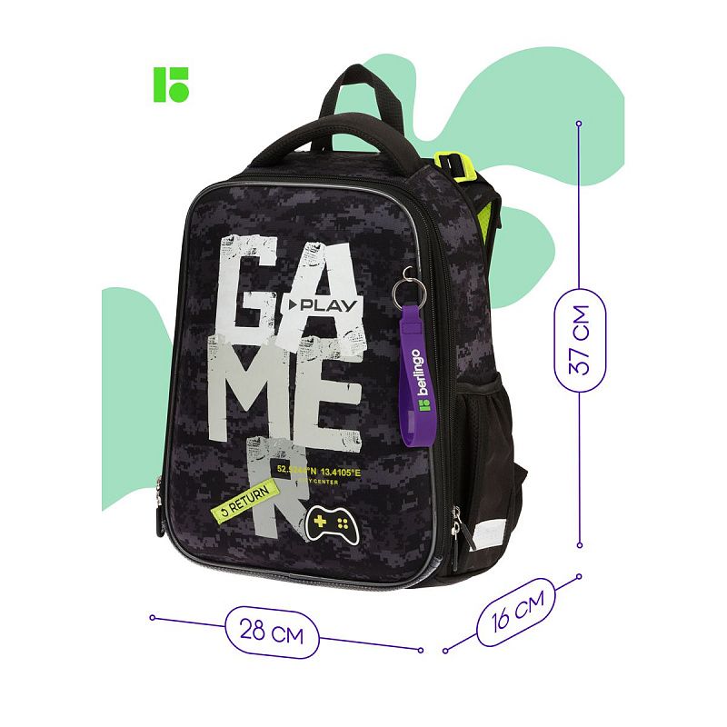 Ранец Berlingo Expert "Play the game" 37*28*16см, 2 отделения, 2 кармана, анатомическая спинка 
