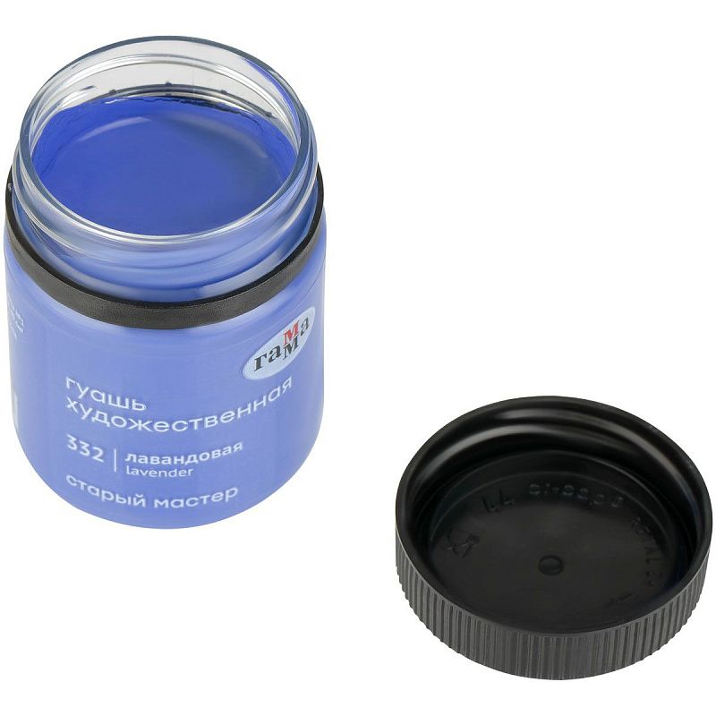 Гуашь художественная Гамма "Старый Мастер", лавандовая, 40мл