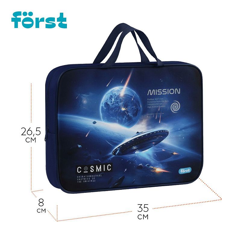 Папка текстильная с ручками 1 отделение, А4 Först "Cosmic", 350*265*80мм, текстиль, на молнии 