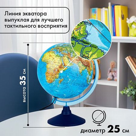 Глобус физический GLOBEN "Классик Евро", диаметр 250 мм, с подсветкой, Ке012500189 