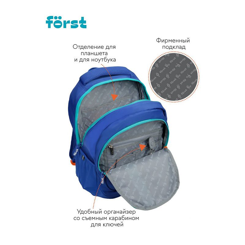 Рюкзак Först F-Trend "Speed zone" 40*29*18см, 2 отделения, 3 кармана, эргономичная спинка 