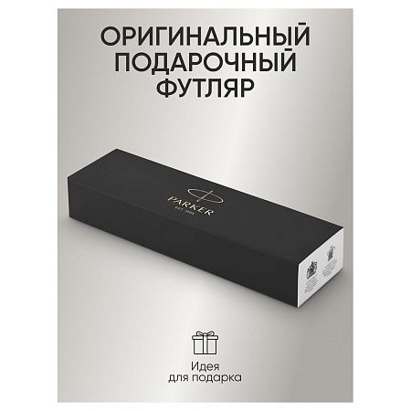 Ручка шариковая Parker "IM Essential Muted Black CT" синяя, 1,0мм, кнопочн., подарочная упаковка 