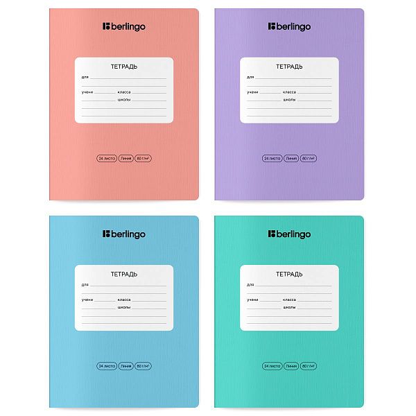 Тетрадь 24л., линия Berlingo "Instinct", 80р/м2, ассорти