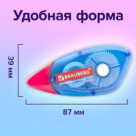 Корректирующая лента BRAUBERG 5 мм х 8 м, корпус синий, механизм перемотки, блистер, 227801