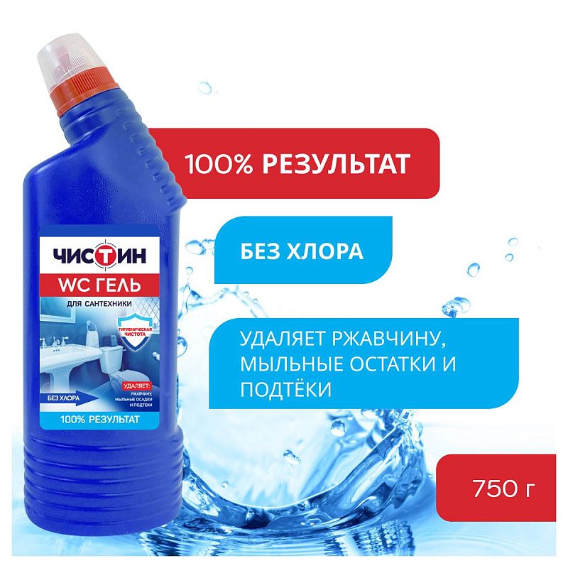 Чистящее средство санитарно-гигиеническое Чистин, гель, 750мл 