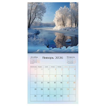 Календарь настенный перекидной на скрепке, 290*290 мм 12л. BG "Краски природы", 2026г.