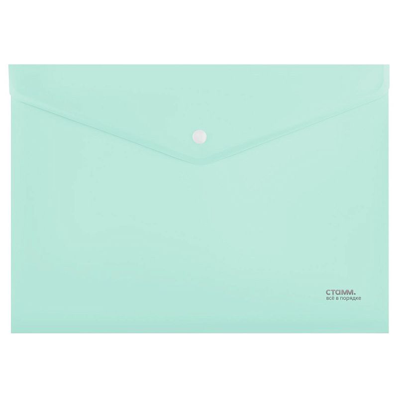 Папка-конверт на кнопке СТАММ А4, 180мкм, пластик, непрозрачный, пастельное ассорти 