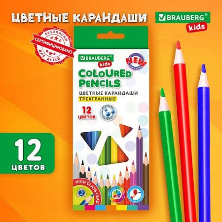 Карандаши цветные BRAUBERG KIDS NEW, 12 цветов, трехгранный корпус, грифель 3 мм, 182001