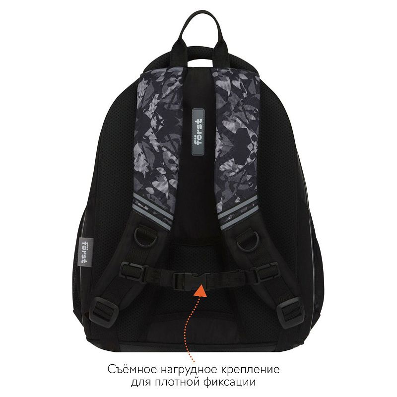 Рюкзак Först F-Junior "Move" 38*29*18см, 3 отделения, 2 кармана, анатомическая спинка 