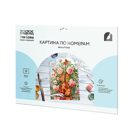 Картина по номерам на картоне ТРИ СОВЫ "Скрипка", 30*40, с акриловыми красками и кистями