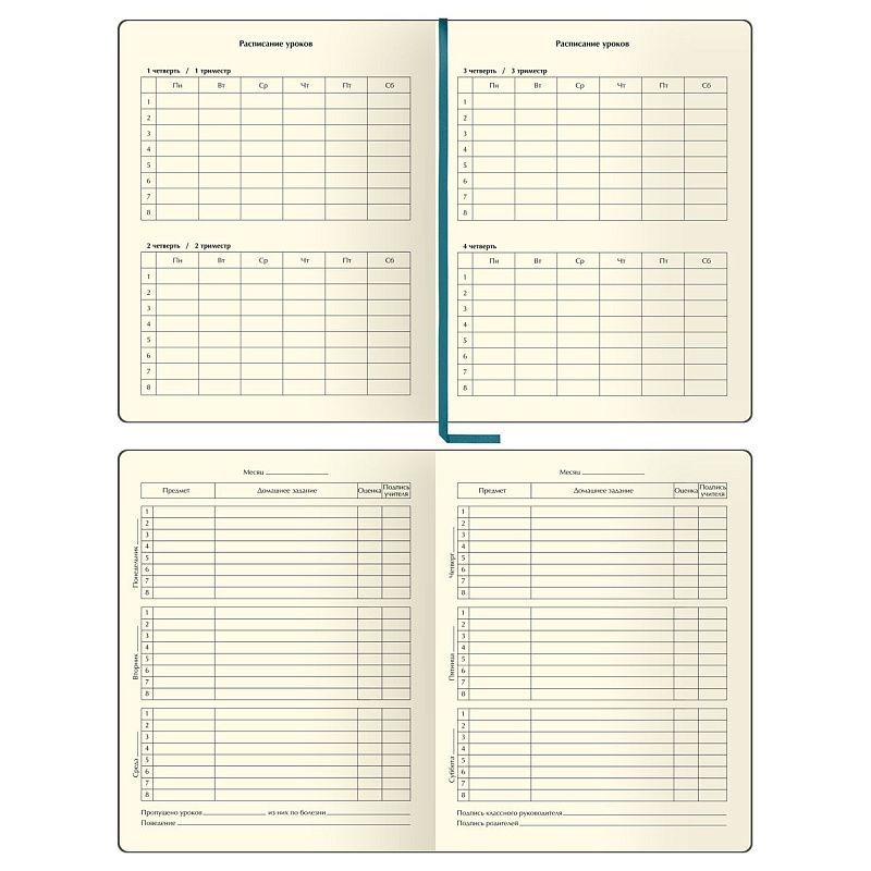 Дневник 1-11 кл. 48л. (твердый) BG "Abstraction", иск. кожа (балакрон), печать, ляссе