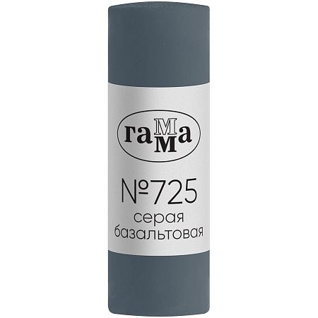 Пастель художественная Гамма, серая базальтовая № 725, штучная, картон. упаковка