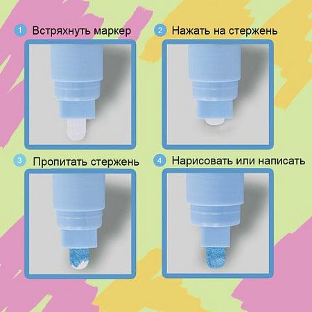 Маркер меловой "POP-ART" РОЗОВЫЙ, 3,5 мм, стираемый, для гладких поверхностей, BRAUBERG, 151522 