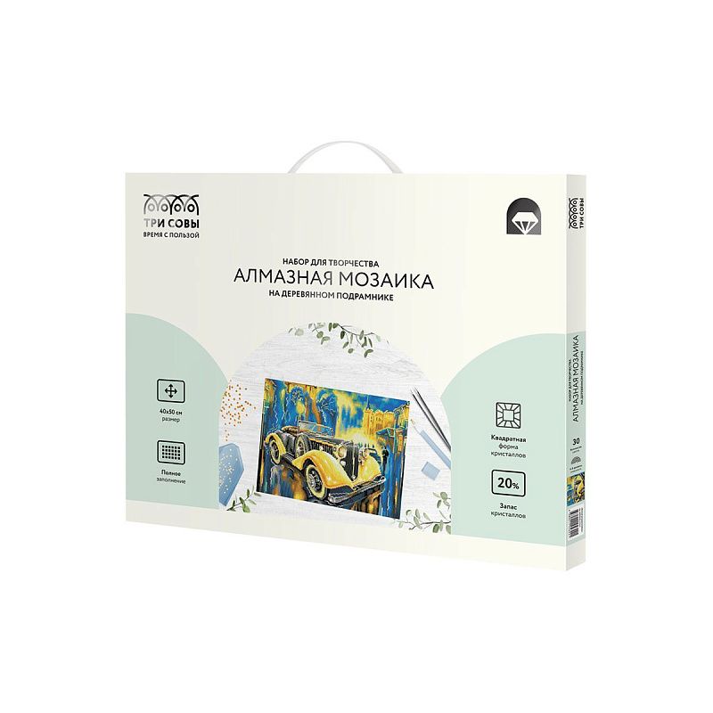 Алмазная мозаика ТРИ СОВЫ "Желтый ретроавтомобиль", 40*50см, холст на деревянном подрамнике, картонная коробка с пластиковой ручкой