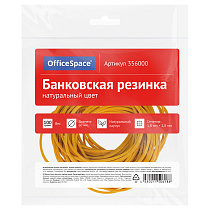 Банковская резинка  100г OfficeSpace, диаметр 60мм, натуральный цвет, опп пакет с европодвесом