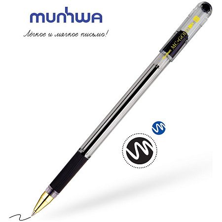 Ручка шариковая MunHwa "MC Gold" черная, 0,7мм, грип, штрих-код 