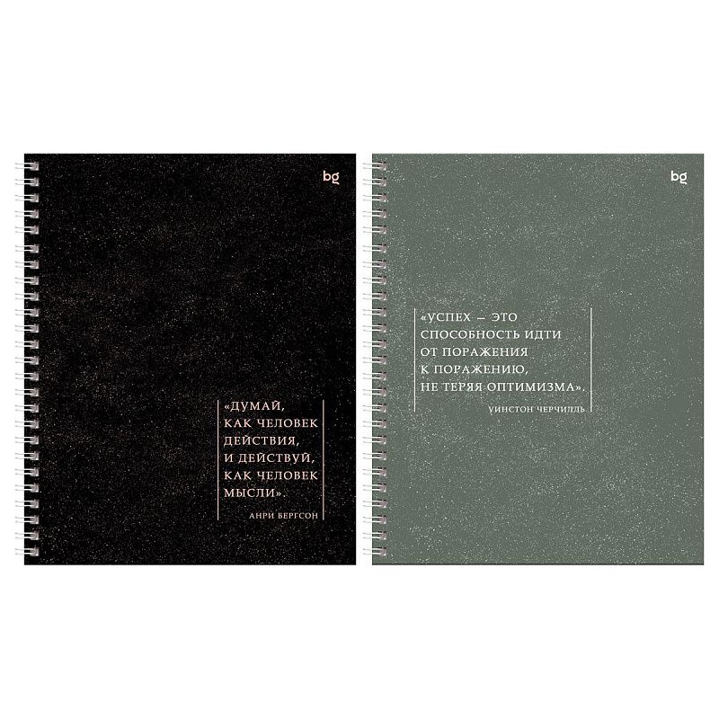 Тетрадь 120л., А5, клетка на гребне BG "Цитаты", матовая ламинация, твердая обложка