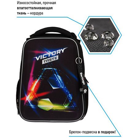 Ранец Berlingo Expert "Victory taste" 37*28*16см, 2 отделения, 2 кармана, анатомическая спинка 