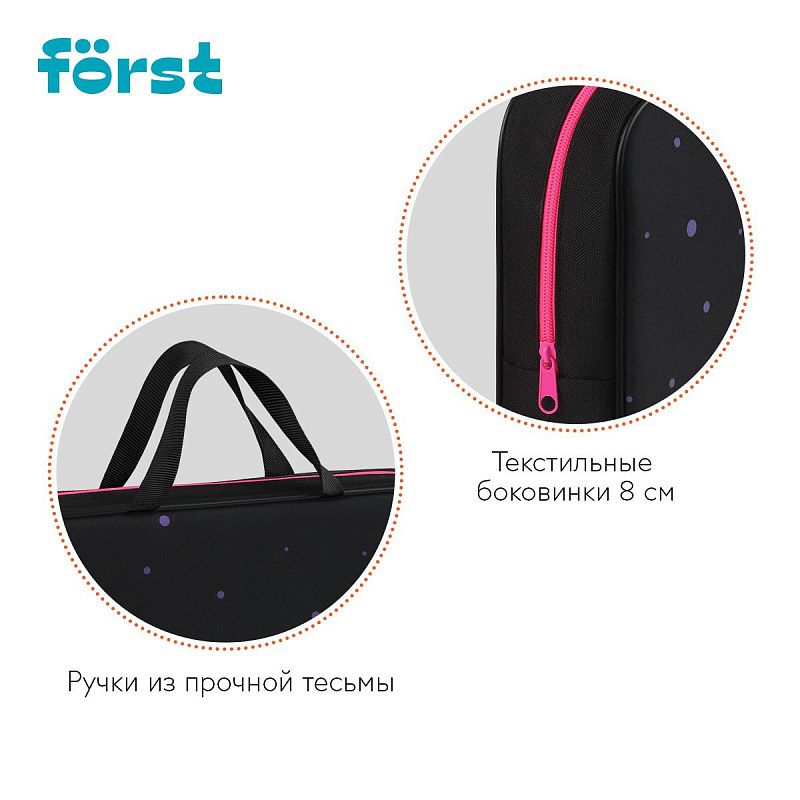 Папка текстильная с ручками 1 отделение, А4 Först "Plush Dream", 350*265*80мм, текстиль, на молнии 