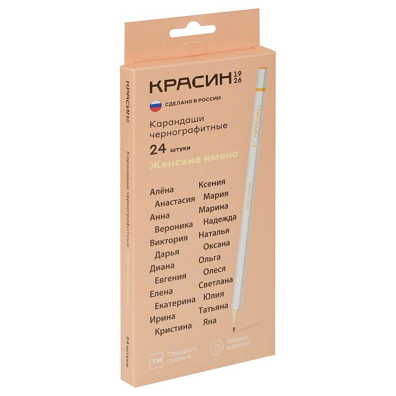 Карандаши ч/г Красин "Женские имена" ТМ (НВ), шестигр., заточен., ассорти, карт. упаковка., европодвес 