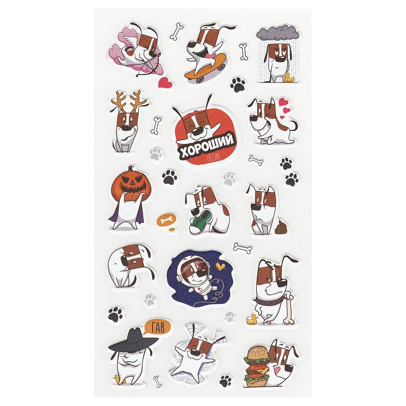 Наклейки объемные Мульти-Пульти "Хороший песик", 22*10см, пакет европодвес
