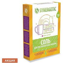 Соль от накипи в посудомоечных машинах 750 г SYNERGETIC, 102752 