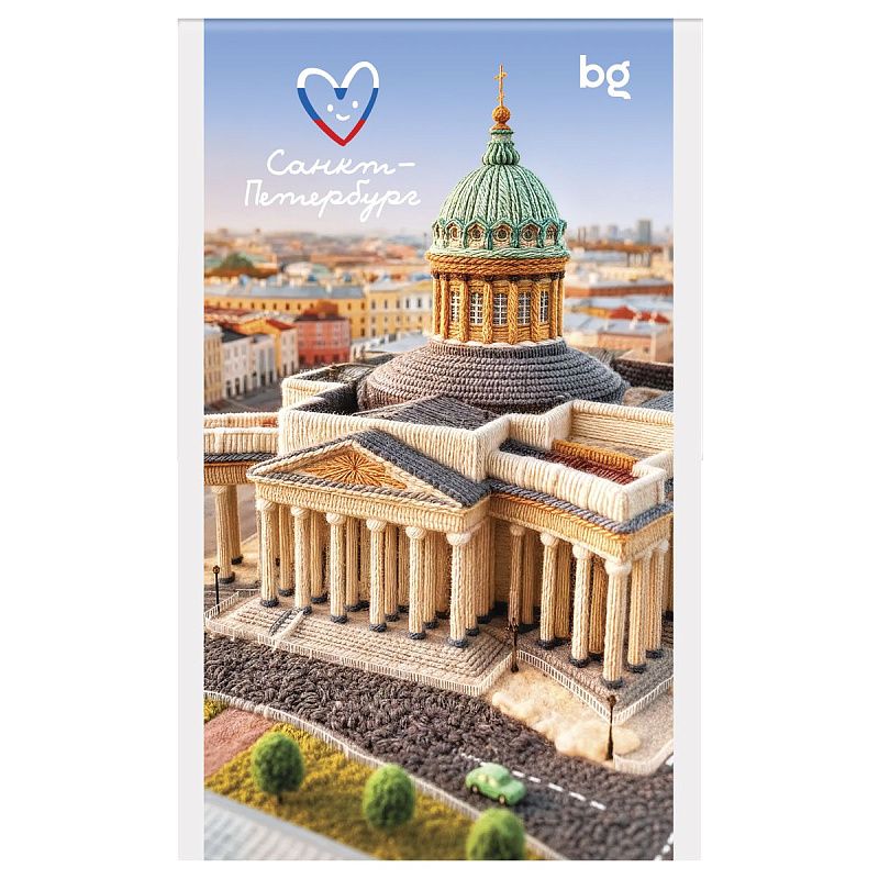Блокнот А6 32л., на скрепке BG "Города России"