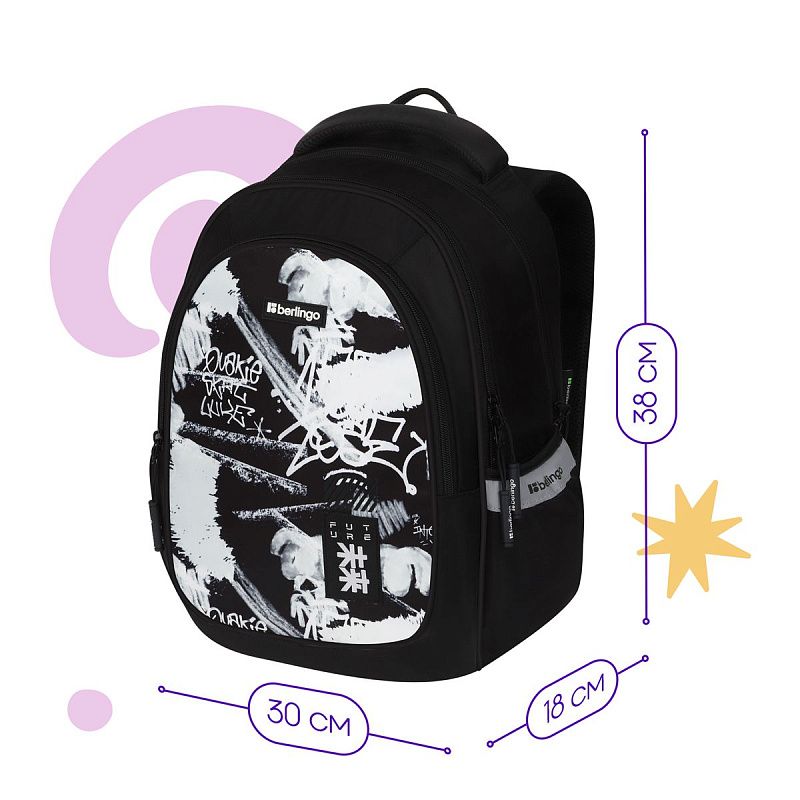 Рюкзак Berlingo Modern "No limits" 38*30*18см, 3 отделения, 2 кармана, эргономичная спинка 