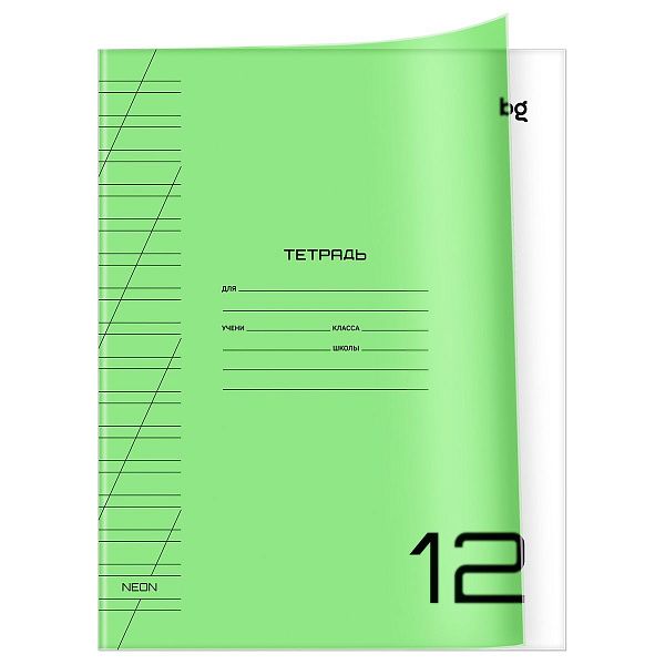Тетрадь 12л., косая линия BG "Однотонный. Неон", пластиковая обложка, неон салатовый