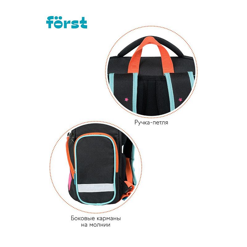 Ранец Först F-Set "Cool kitty" 35*29*16 см, 1 отделение, 3 кармана, анатомическая спинка, пенал, мешок для обуви 