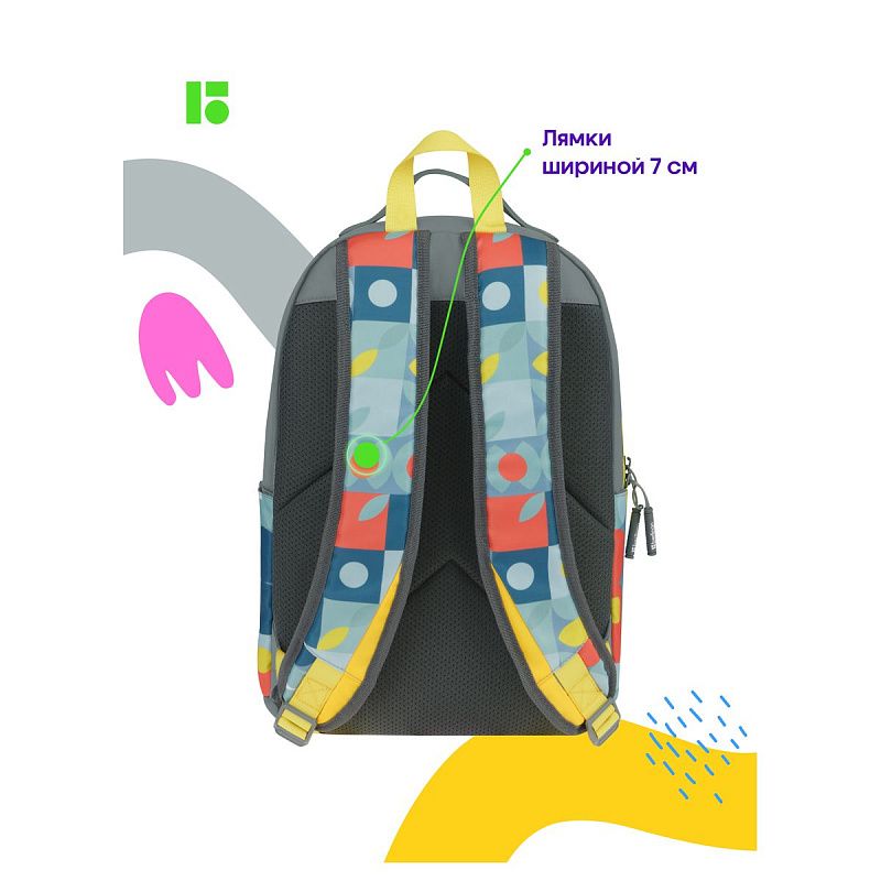 Рюкзак Berlingo "Balance" 41*28*16см, 1 отделение, 3 кармана, уплотненная спинка 