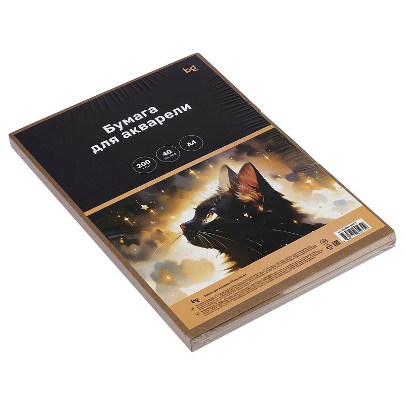 Бумага для акварели 40л. А4, BG "Акварельный кот", среднее зерно, 200 г/м2, в КОРОБЕ