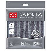 Салфетка для уборки OfficeClean, для сильных загрязнений, двусторонняя, с абразивом, 30*30см, европодвес, серая