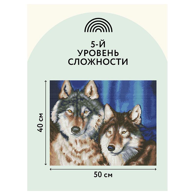 Алмазная мозаика ТРИ СОВЫ "Волки", 40*50см, холст на деревянном подрамнике, картонная коробка с пластиковой ручкой