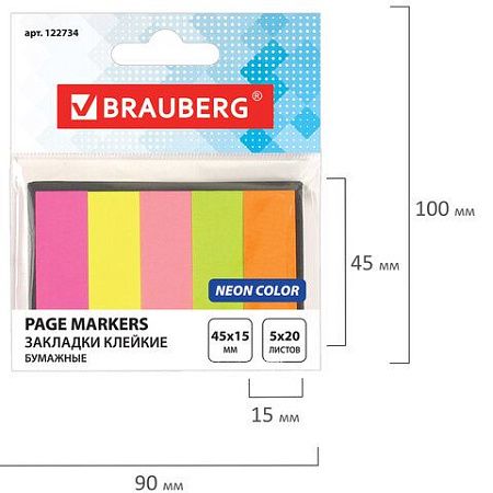 Закладки клейкие BRAUBERG НЕОНОВЫЕ бумажные, 45х15 мм, 5 цветов х 20 листов, в картонной книжке, 122734